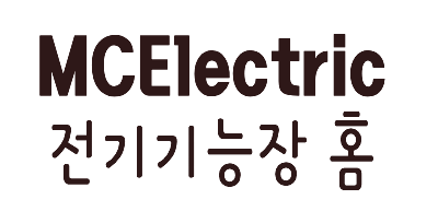 전자기능장 메인